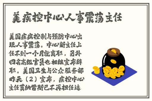爱欲迷墙