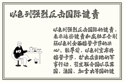 热点事件-今日黑料-怎么看不到了