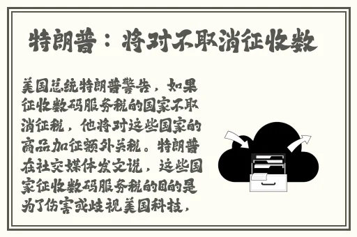 我的美女老板在线观看